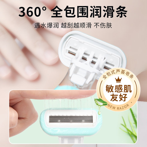 腋下刮毛刀女士专用腋毛不留黑点皂头芦荟不伤肤小贝壳脱毛刀神器 - 图1