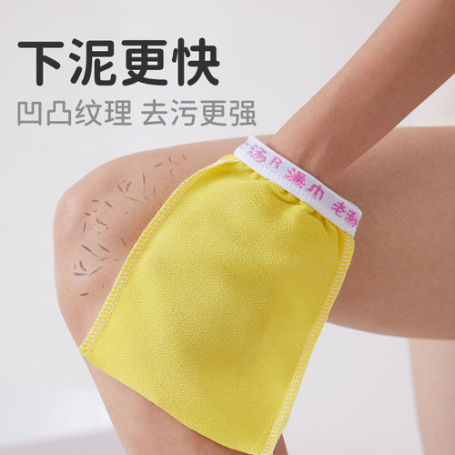 老汤搓澡巾强力搓泥洗澡巾家用无痛搓澡神器东北澡堂专用搓澡巾 - 图0