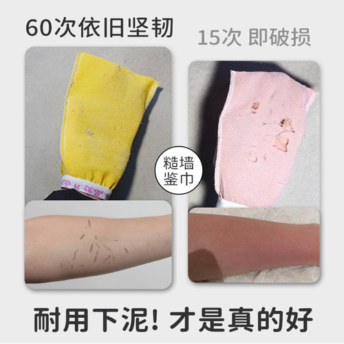 老汤搓澡巾强力搓泥洗澡巾家用无痛搓澡神器东北澡堂专用搓澡巾 - 图2