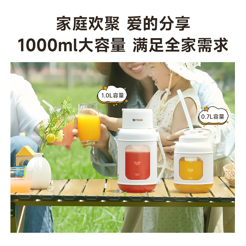 ankale榨汁机大容量便携式电动果汁杯榨汁杯家用无线长续航炸水果