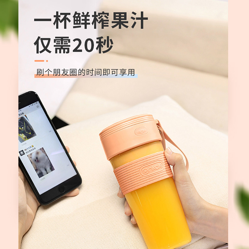 德国ankale小型便携式电动杯果汁机 ankale榨汁机