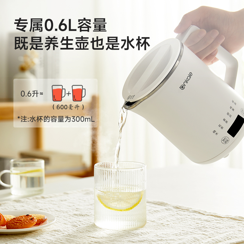 ankale养生壶小型办公室迷你一人mini电热水壶便携式烧水壶
