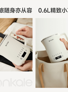 ankale不锈钢迷你便携式电热水壶