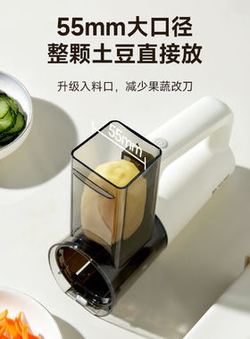 【26年新款】ankale电动切菜机