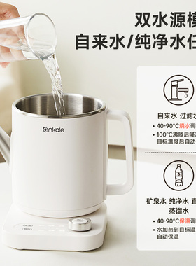 316不锈钢内胆六大冲泡模式