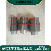 Salvaging tool 50 60 73 89108127146168194 89108127146168194 cone Mother Cone Salvaging Silk Cone Male Cone