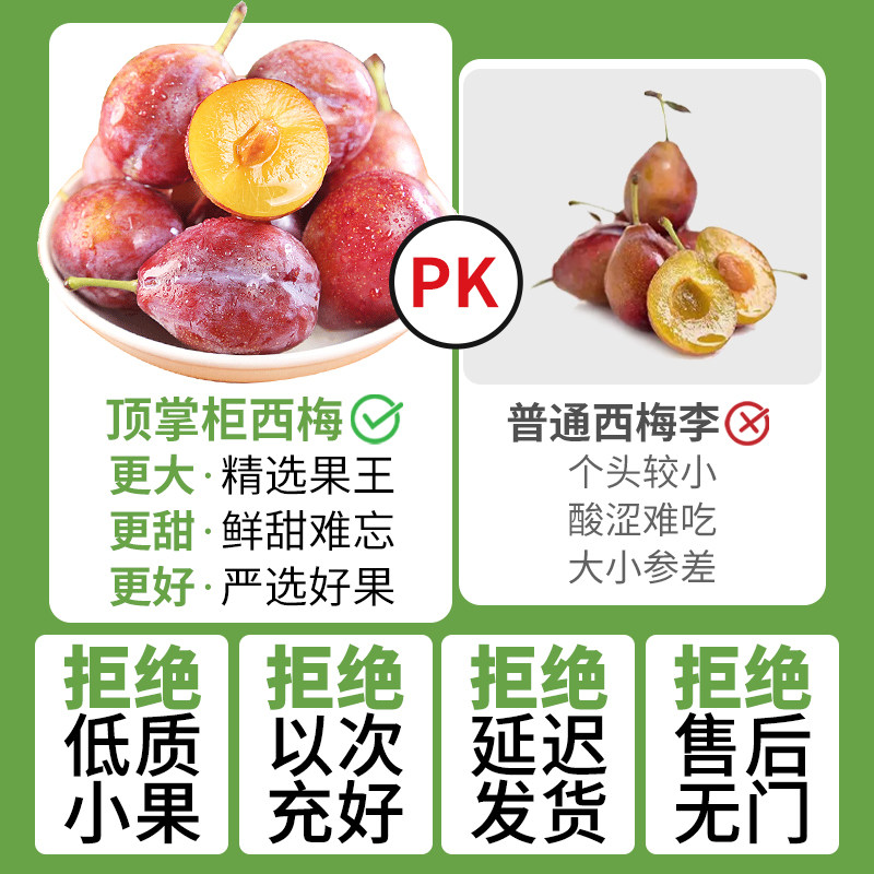 澳洲进口西梅5斤礼盒新鲜水果当季整箱包邮应季鲜果脆甜李子孕妇,淘宝优惠券,粉丝福利购,淘宝优惠卷