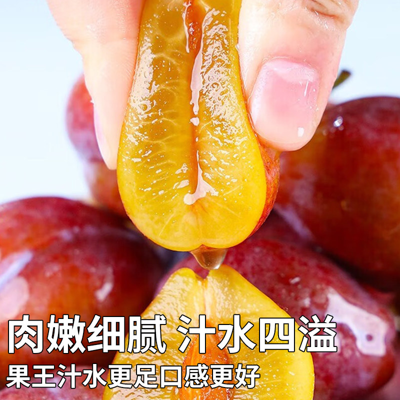 澳洲进口西梅5斤礼盒新鲜水果当季整箱包邮应季鲜果脆甜李子孕妇,淘宝优惠券,粉丝福利购,淘宝优惠卷