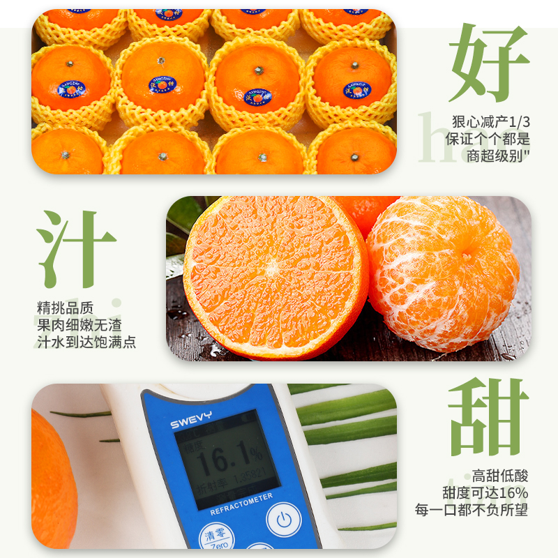 果王礼盒10斤正宗广西武鸣无籽沃柑新鲜水果橘子蜜柑砂糖当季整箱