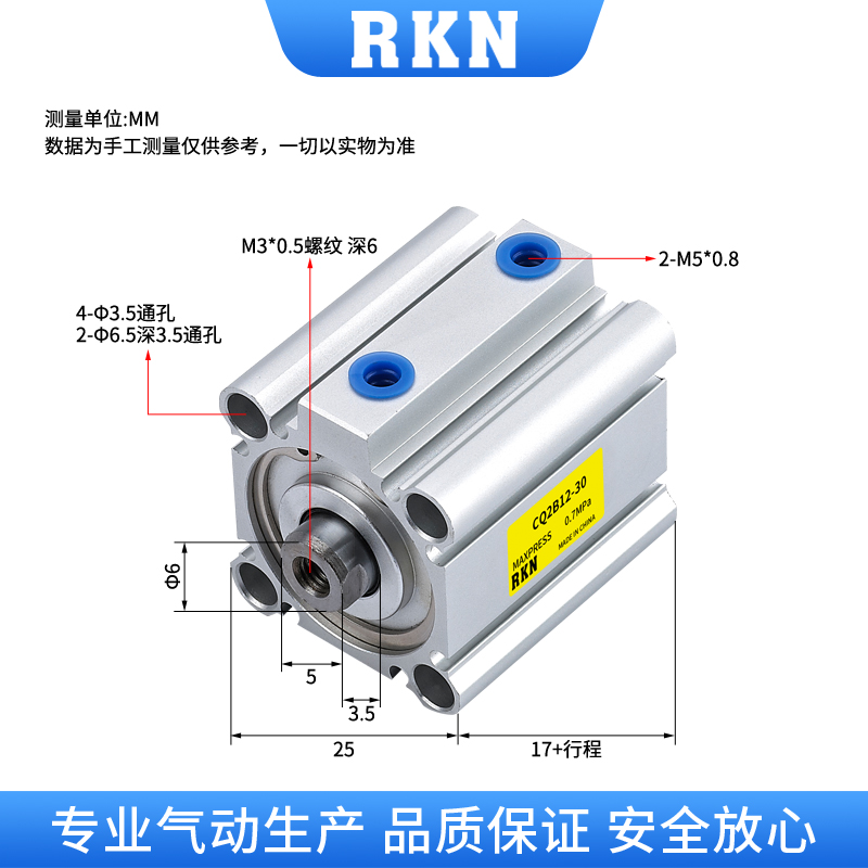 原装正品CDQ2B薄型气缸CQ2B12-5/10/15/20/25/30/40/35DC/DM/Z - 图0