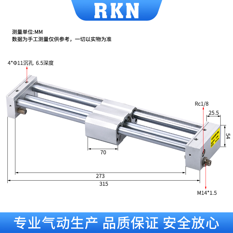 CDY1S25H磁藕式无杆气缸CY1S25-100/200/250/300/250/400/500BZ-图0