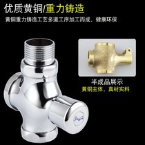 Toilet Flushing Valve Old Manual Hand Wringing Makeup Room Tap Stool Pool Squatting Pan Flushing Valve Switch