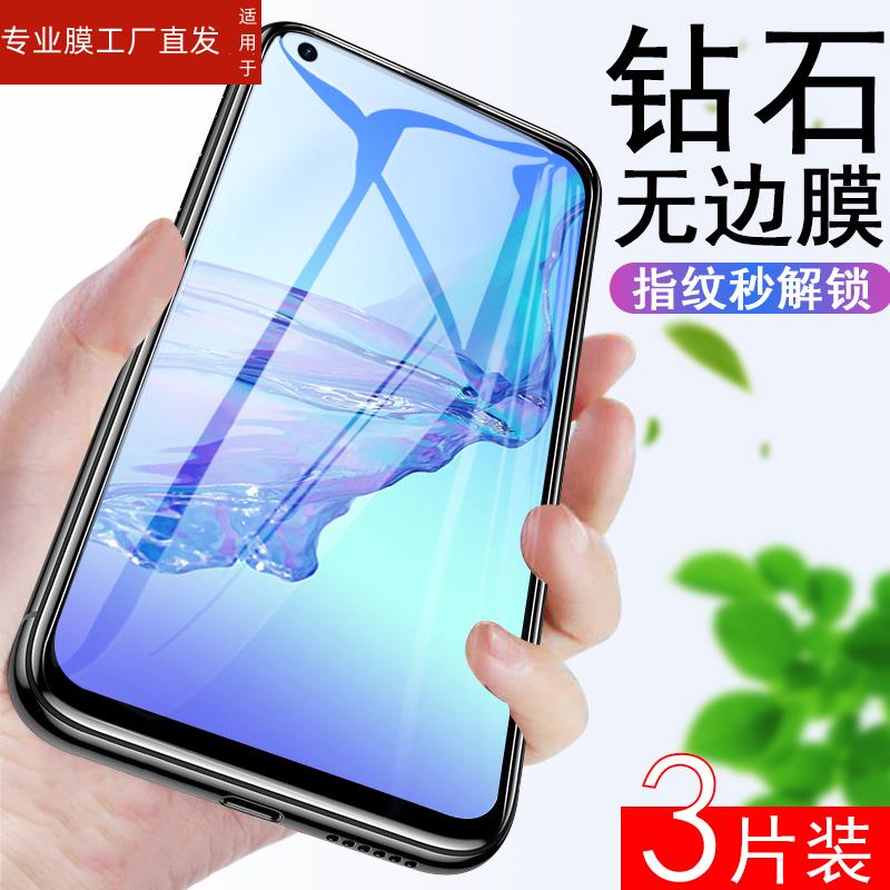 适用oppo a32钢化膜oppoa32全屏oppora32新款opppa手机0ppoa模oppoaa23oopoaα刚化opooa啊0ppo玻璃opa32a的p - 图0