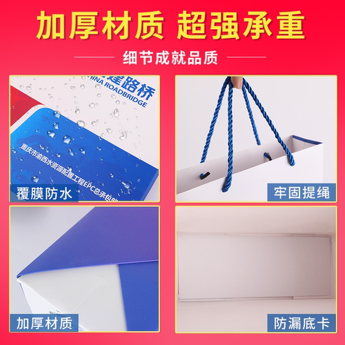 手提袋定制高端纸袋定做包装袋子印刷logo服装袋订做广告礼品袋 - 图1