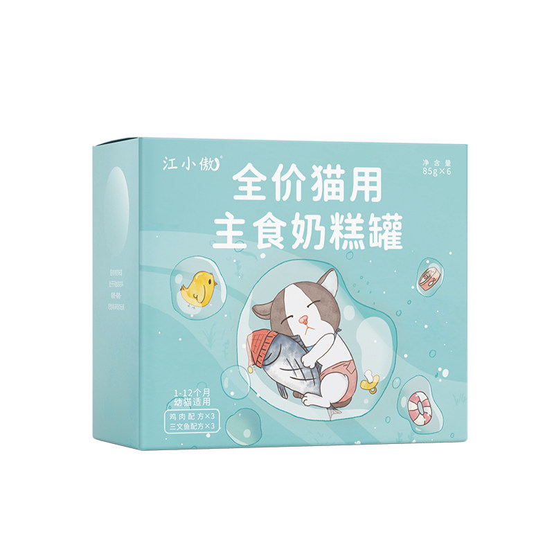 江小傲猫罐头幼猫主食罐无谷全价奶糕猫粮猫咪猫条营养湿粮非零食,淘宝优惠券,粉丝福利购,淘宝优惠卷