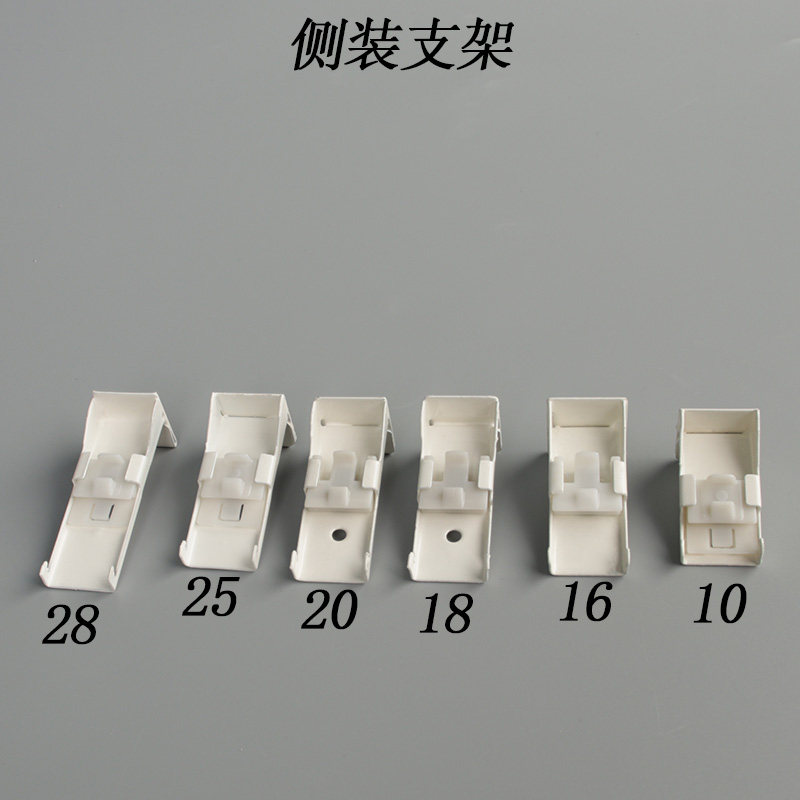 窗帘轨道安装码配件侧装顶装墙码直轨弯轨老式铝合金轨道支架固定,淘宝优惠券,粉丝福利购,淘宝优惠卷