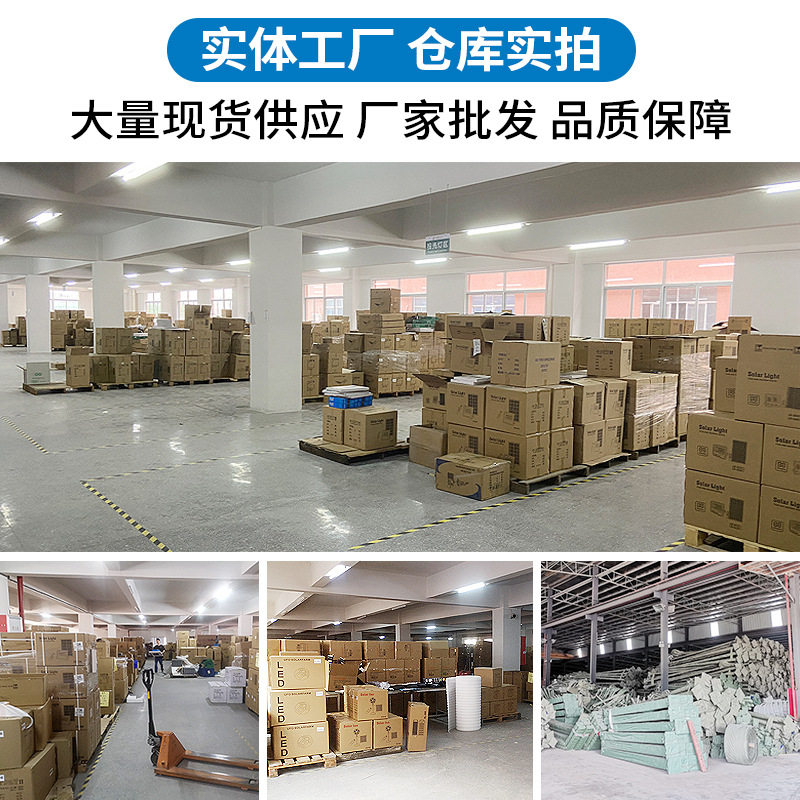 太阳能灯户外庭院灯新农村家用超亮大功率照明灯道路亮化路灯工厂 - 图2