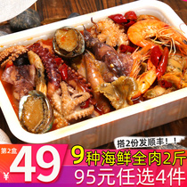 Seafood cooked food abalone parquet with large weight eight paws large curry ready-to-eat big squid vacuum savory sea rabbit 2 catties