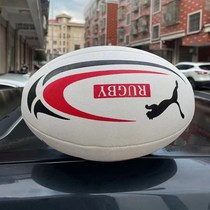 5 Number of English Rugby Particles Rugby Competition Training Special Rugby R