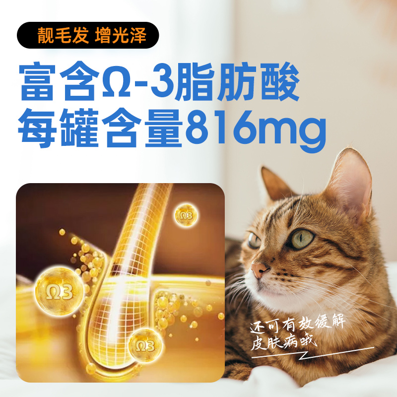 【天猫U先】好适嘉鲭鱼零食猫罐头85g*3【每个ID/地址仅限一份】-图2