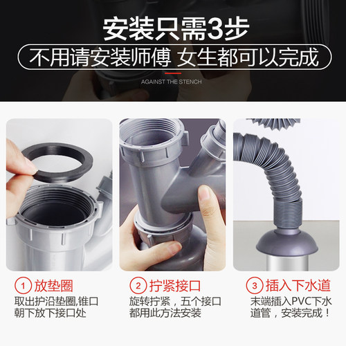 潜水艇厨房洗菜盆下水管配件排水管双水槽下水器套装碗池管道防臭 - 图1