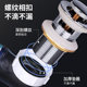 Washbasin anti-odor drain pipe artifact wall drain drain device