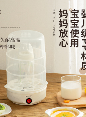正品自动断电蒸蛋器大容量煮蛋器家用早餐神器迷你蒸蛋神器早餐机