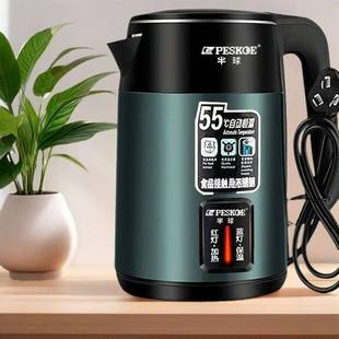 正半球热水壶不锈钢电热水壶3L烧水壶保温家用电水壶直播