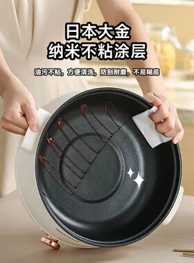 电煮锅宿舍学生锅小电锅泡面锅电炒锅一体多功能家用小锅电热火锅