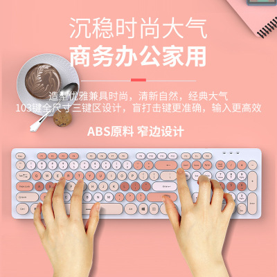 巧克力键盘静音有线朋克笔记本电脑鼠标套装键鼠薄膜办公女生无声