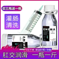 Sm灌肠推荐品牌 新人首单立减十元 21年6月 淘宝海外