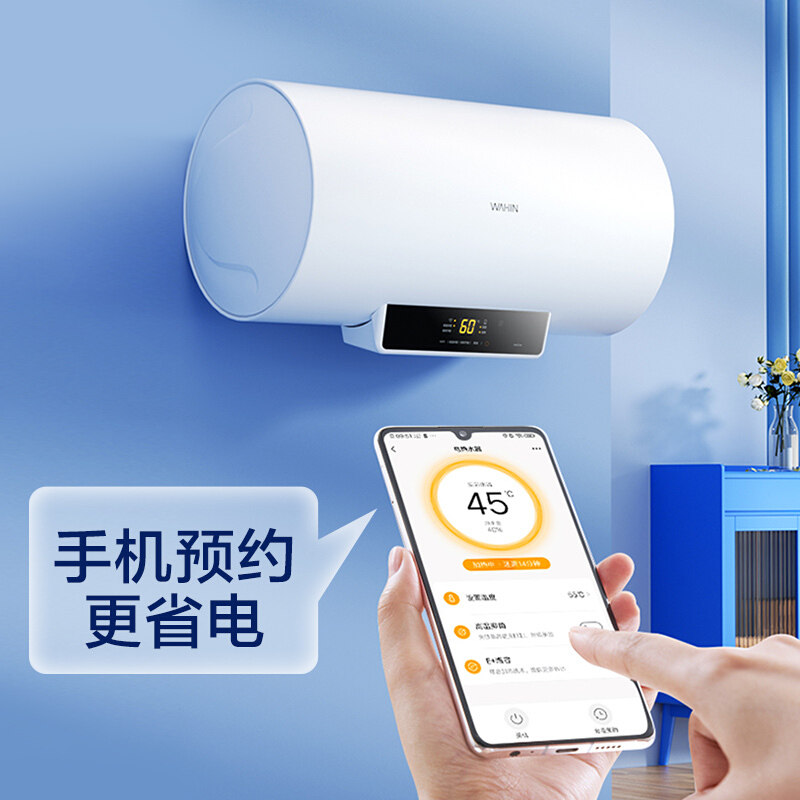 华凌电家用yj2新款卫生间电热水器 华凌电热水器