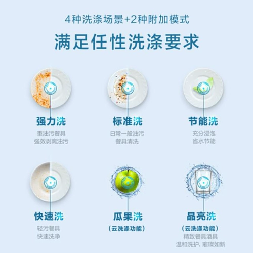 Hua Ling Hop5 Посудомоечную машину Полностью автоматический домашний интеллектуальный настольный компьютер Бесплатная установка Дезинфекция небольшой 5 набор сушки