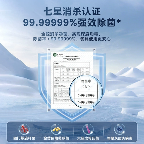 Обновление нового продукта Hualing Dishingwore Air10pro встроенное домохозяйство Полностью автоматическое автоматическое для мытья и сушила.