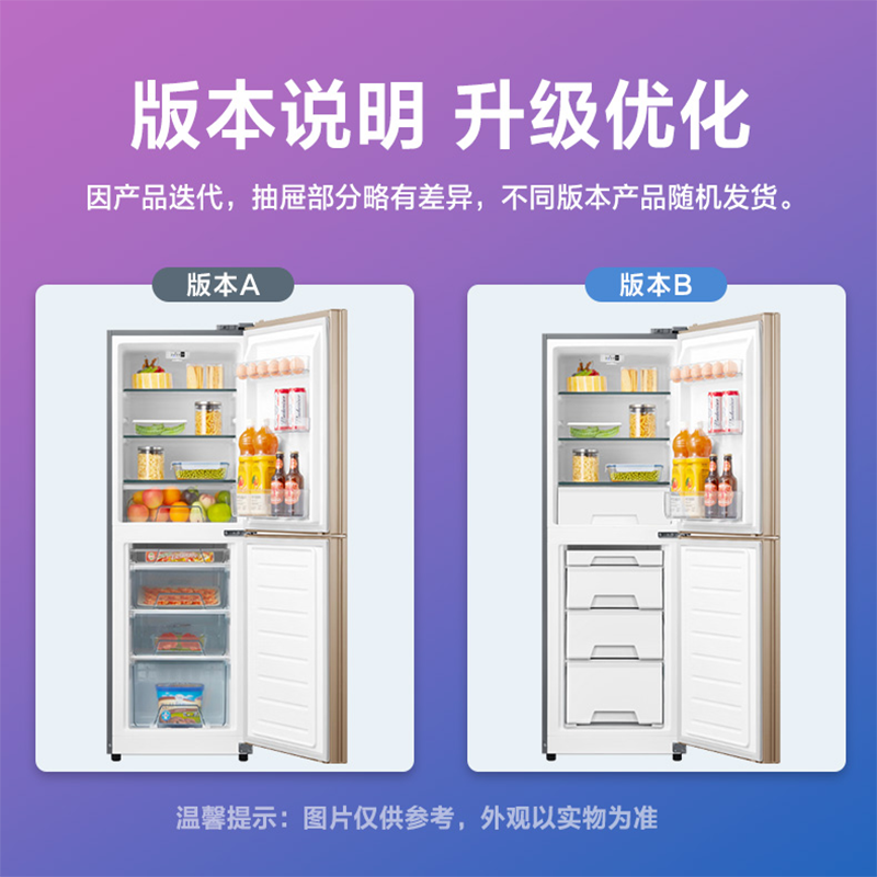 美的出品华凌175升双开门冰箱租房宿舍用小型双门节能家用小冰箱 - 图1