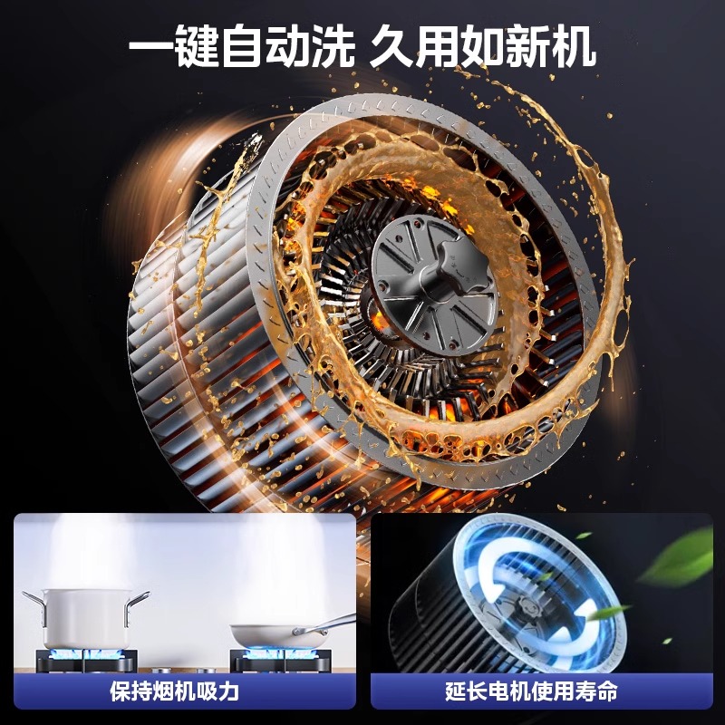 【政府补贴20%】华凌神机H71油烟机厨房家用顶侧双吸式变频吸油机