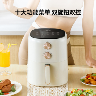【华凌】大容量免翻面电空气炸锅4.5L