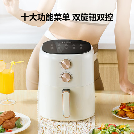 美的华凌空气炸锅家用大容量免翻面电炸锅无油多功能电烤箱4501TQ