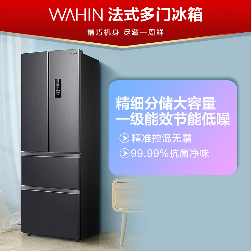 华凌326多门节能变频升法式四开门 华凌厨房冰箱