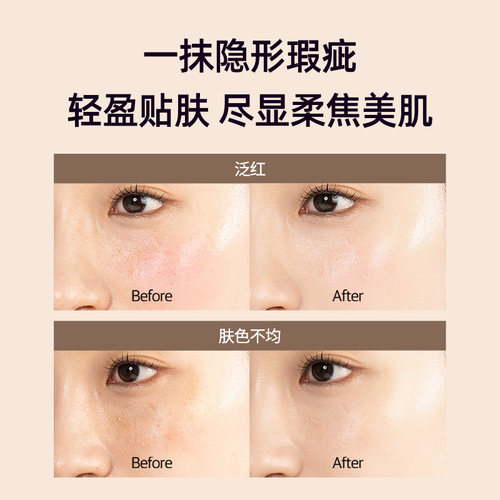 【百亿补贴】d'Alba/黛尔珀水润提亮肤色素颜隔离霜50ml小奶伞 - 图2
