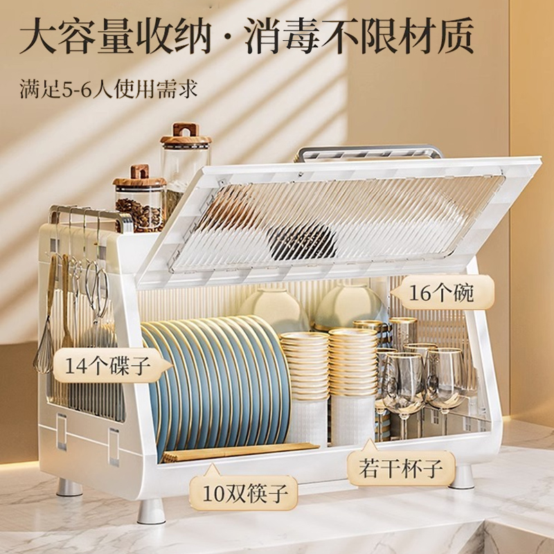桌面杀菌烘干杯架杯子水杯茶杯整理储物架子玻璃杯子置物架收纳盒,淘宝优惠券,粉丝福利购,淘宝优惠卷