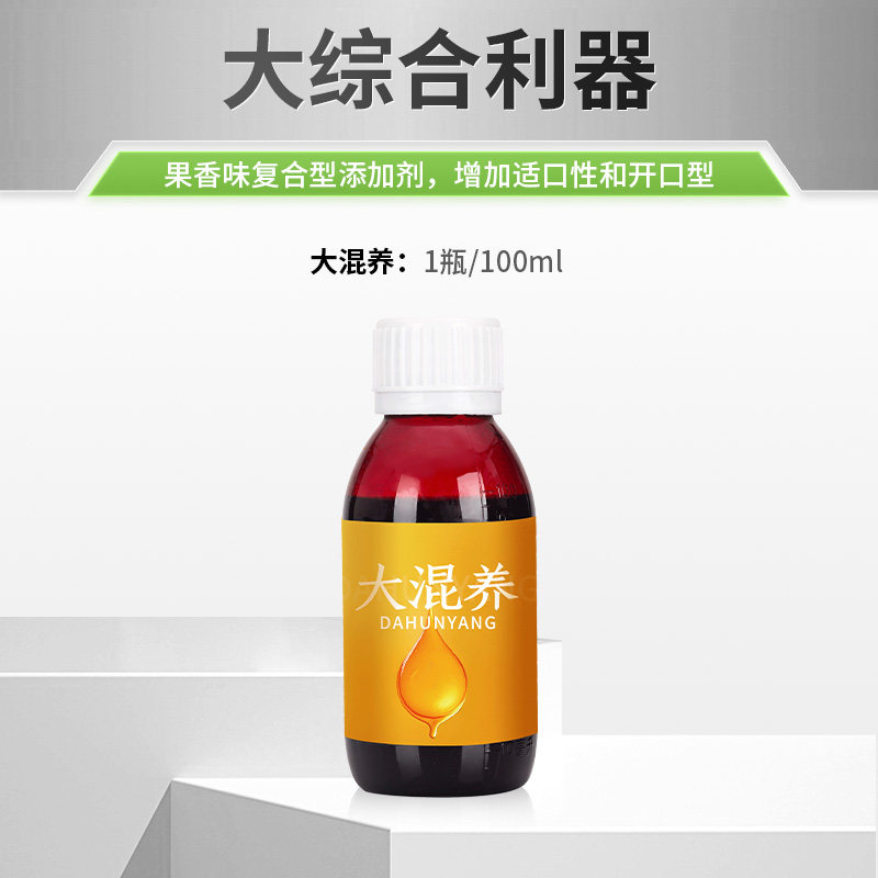 鱼无缺吴庆钓鱼抢食剂魔酒大混养青草素黑坑野钓饵料小药添加剂,淘宝优惠券,粉丝福利购,淘宝优惠卷