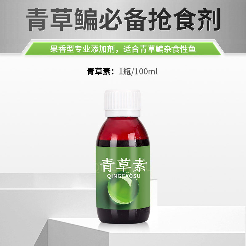 鱼无缺吴庆钓鱼抢食剂魔酒大混养青草素黑坑野钓饵料小药添加剂,淘宝优惠券,粉丝福利购,淘宝优惠卷