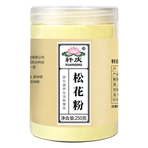轩庆 Сосновая пыльца Аутентичная китайская травяная медицина Официальный флагманский магазин Аутентичный естественный не разбитый стена съедобная 500 сетка Ультра-Файны