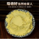 轩庆 Сосновая пыльца Аутентичная китайская травяная медицина Официальный флагманский магазин Аутентичный естественный не разбитый стена съедобная 500 сетка Ультра-Файны