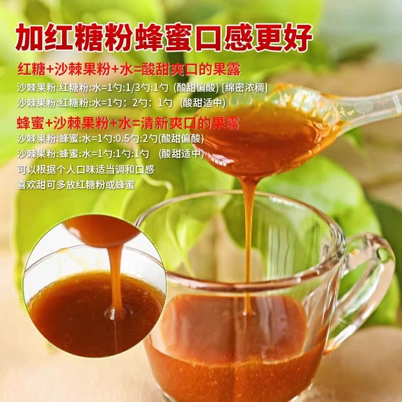 轩庆沙棘果粉正品新疆沙刺全果冻干粉原浆汁油沙荆粉茶官方旗舰店,淘宝优惠券,粉丝福利购,淘宝优惠卷