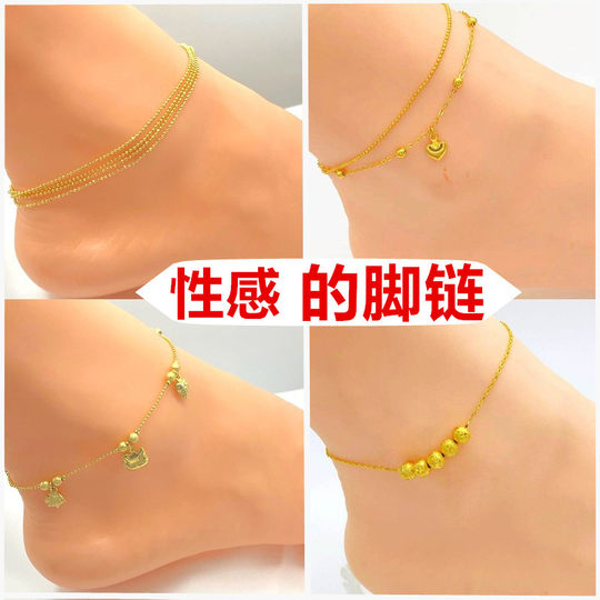 Vietnamese alluvial gold anklet for women with gold-plated transfer beads simulation