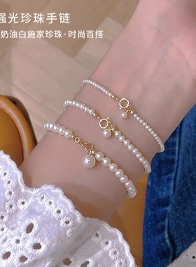 施家珍珠手链14K包金极细手串