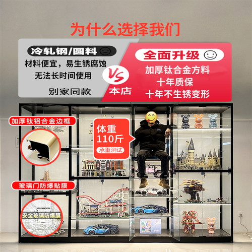 乐高展示柜家用手办展示架防尘透明玻璃柜定制玩具模型盲盒陈列柜 - 图2