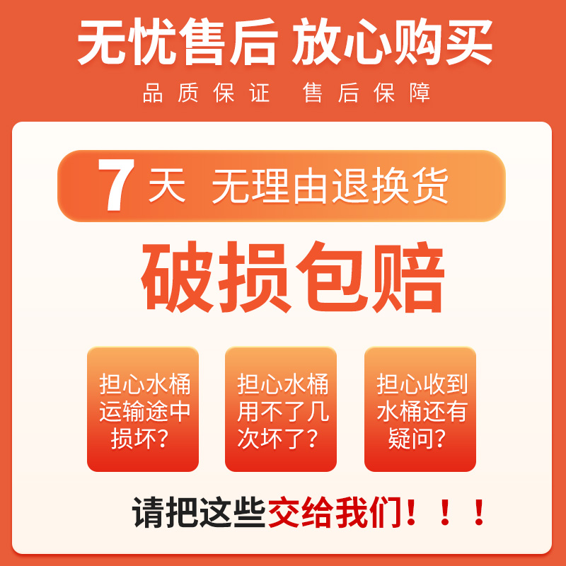 速扬水桶纯净矿泉水桶家用PC食品级饮水机桶手提装水储水空桶7.5L - 图1